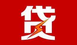 成都8个人身份证贷款-成都8小额空放-成都8空借空放