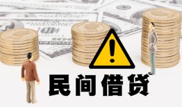 成都8短借空放-成都8私借空放当场拿钱-成都8个人身份证贷款