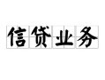 成都8私人空放-成都8借钱-成都8小额短借