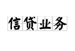 成都8私人空放-成都8借钱-成都8小额短借
