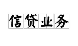 成都8私人空放-成都8借钱-成都8小额短借