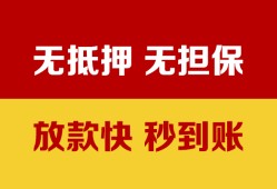 成都8个人借钱电话-成都8本地私借-成都8网上小额贷款