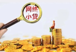 成都8正规小额贷款-成都8身份证贷款电话-成都8身份证怎么贷款