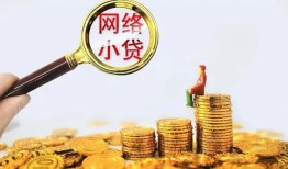 成都8哪里可以信用贷款-成都8贷私借-成都8无抵押贷款