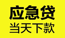 成都8个人抵押贷款-成都8正规小额贷款-成都8社保信用贷款