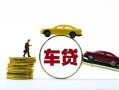 成都8空放借钱-成都8哪有民间借贷-成都8私借空放不考察