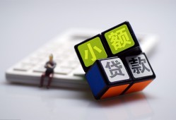 成都8小额贷款空放-成都8贷款信用贷款-成都8民间大额借贷