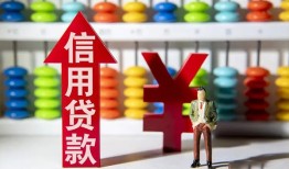 成都8民间短期水钱借款-成都8信用贷款哪家好-成都8小额空放