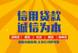 成都8私借空放当场拿钱-成都8私借空放直接上门-成都8民间小额借贷