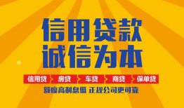 成都8私借空放当场拿钱-成都8私借空放直接上门-成都8民间小额借贷
