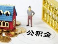成都8私人空放二次私借-成都8押身份证贷款-成都8用身份证借私借