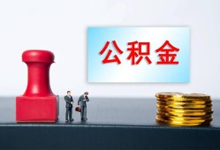 成都8民间私人借贷-成都8线下借钱-成都8私人空放二次私借