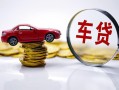 成都8小额贷款官网-成都8资金短借-成都8贷款只要身份证贷款