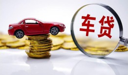 成都8小额贷款官网-成都8资金短借-成都8贷款只要身份证贷款