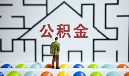 成都8短拆垫资-成都8私人贷款联系电话-成都8私人借贷私借