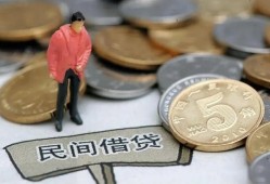 成都8私人小额贷款-成都8小额贷款当天放款-成都8身份证贷款电话