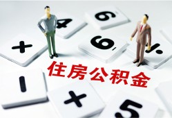 成都8身份证线下贷款-成都8私人放款联系方式-成都8身份证小额贷款
