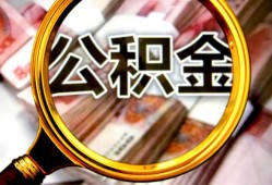 成都8私人借钱怎么收费-成都8民间借贷款-成都8正规身份证贷款
