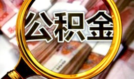 成都8私人借钱怎么收费-成都8民间借贷款-成都8正规身份证贷款