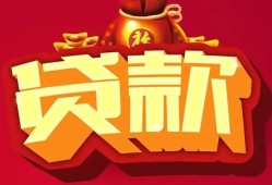 成都8贷款-成都8小额贷款地址-成都8民间小额借贷