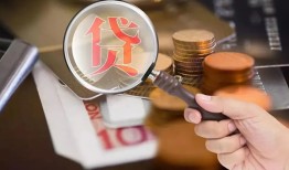 成都8身份证贷款分期-成都8私人贷款额-成都8私人私借