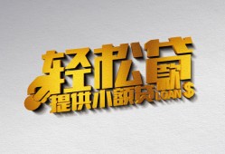 成都8短借-成都8小额贷款地址-成都8小额贷款空放