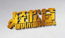 成都8短借-成都8小额贷款地址-成都8小额贷款空放