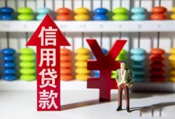 成都8哪里有民间借贷-成都8小额贷款空放-成都8短借私借空放
