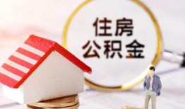 成都8贷款空放-成都8借钱网-成都8社保信用贷款