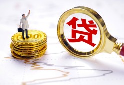成都8民间大额借贷-成都8民间私人借贷-成都8小额短借