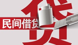 成都8二次抵押贷款-成都8哪里有小额贷款-成都8私人空放二次私借