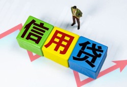 成都8贷款银行-成都8小额贷款公司-成都8贷款包过当天放款