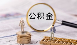 成都8哪里有民间借贷-成都8小额空放-成都8小额贷款当天放款