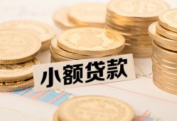 成都8私人短借-成都8私人空放-成都8身份证办理贷款