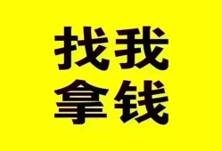 成都8信用贷款哪家好-成都8个人放空借贷-成都8私借空放先息后本