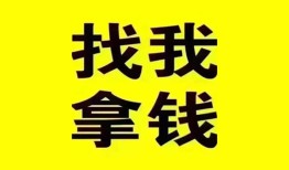 成都8信用贷款哪家好-成都8个人放空借贷-成都8私借空放先息后本
