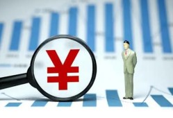 成都8贷款包过当天放款-成都8个人放款-成都8借钱
