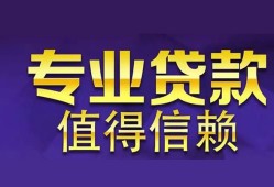 成都8身份证贷款-成都8无抵押小额贷款-成都8小额信用贷款
