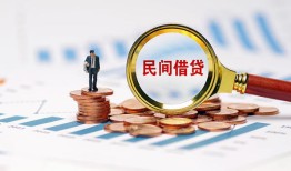成都8个人信用贷款-成都8短期空放小额贷款-成都8私人借钱长期