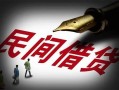 成都8小额无抵押贷款-成都8空放私借民间借贷-成都8个人贷款都有哪些