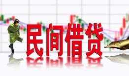 成都8私人放贷-成都8短期空放-成都8身份证小额贷款