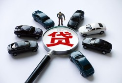 成都8借钱小贷-成都8私借空放先息后本-成都8私人装修贷款