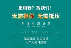 成都8个人贷款小额贷款-成都8个人贷款-成都8用身份证借私借