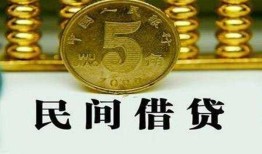 成都8民间借贷无视黑白-成都8小额贷款正规的-成都8个人放贷