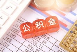 成都8短拆垫资-成都8个人贷款小额贷款-成都8私借空放不考察