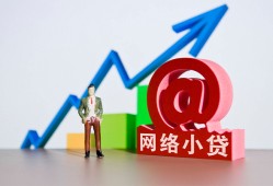 成都8私借空放直接上门-成都8私人借钱-成都8民间个人借贷