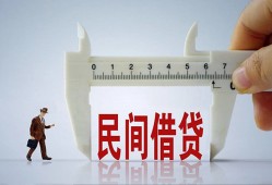 成都8哪里可以民间借贷-成都8个人借贷-成都8个人空放二次私借
