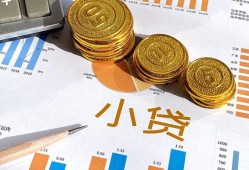 成都8哪里可以借私借-成都8短借急用钱-成都8私人工程贷款