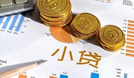 成都8哪里可以借私借-成都8短借急用钱-成都8私人工程贷款