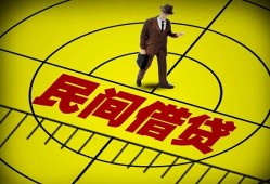 成都8短拆短借-成都8私人放款联系方式-成都824小时上门放款
